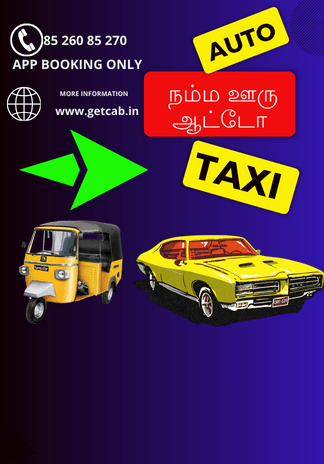 24 Hours Call Taxi Auto Booking Online App Services in Thanjavur