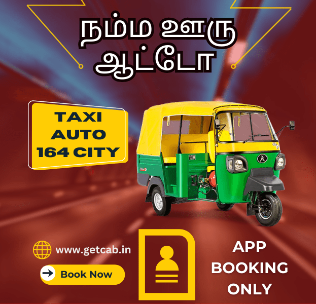 24 Hours Call Taxi Auto Booking Online App Services in Thanjavur